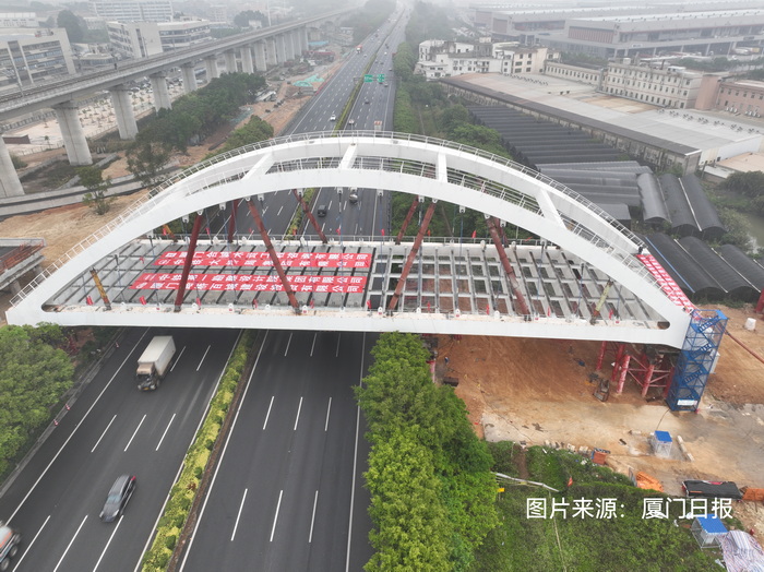 廈門(mén)日報：11天“上跨”沈海高速廈門(mén)段 2054噸鋼拱橋實(shí)現“毫米級誤差”落腳 跨徑達90米，頂推距離82.15米，刷新國內同類(lèi)型施工紀錄